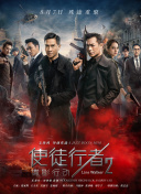 男人操女的